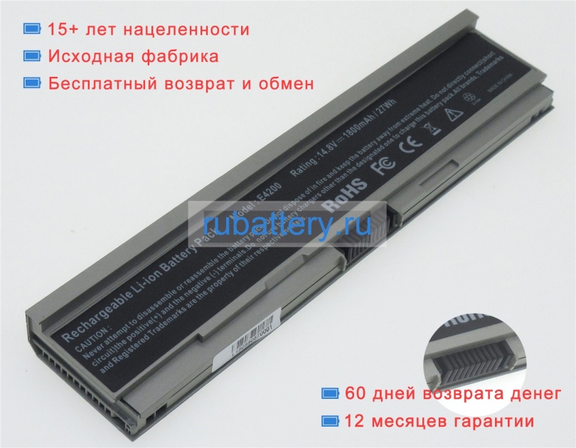 Dell 0y082c 14.8V 1800mAh аккумуляторы - Кликните на картинке чтобы закрыть