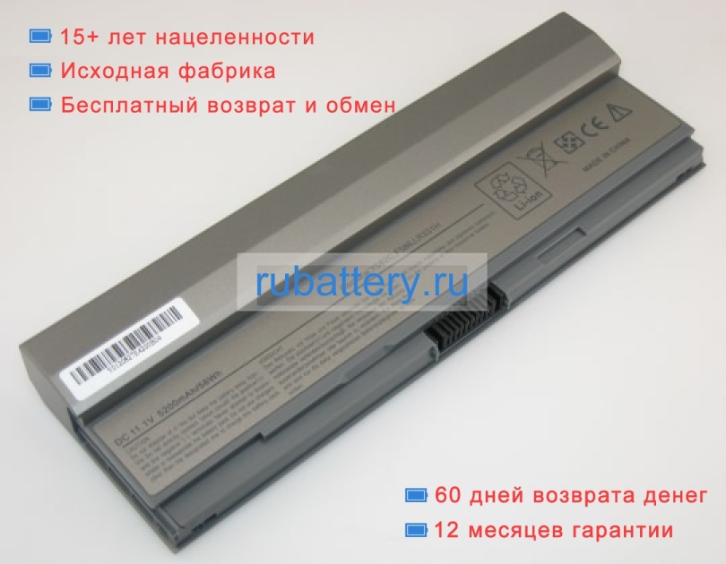 Dell 0r839c 11.1V 4400mAh аккумуляторы - Кликните на картинке чтобы закрыть