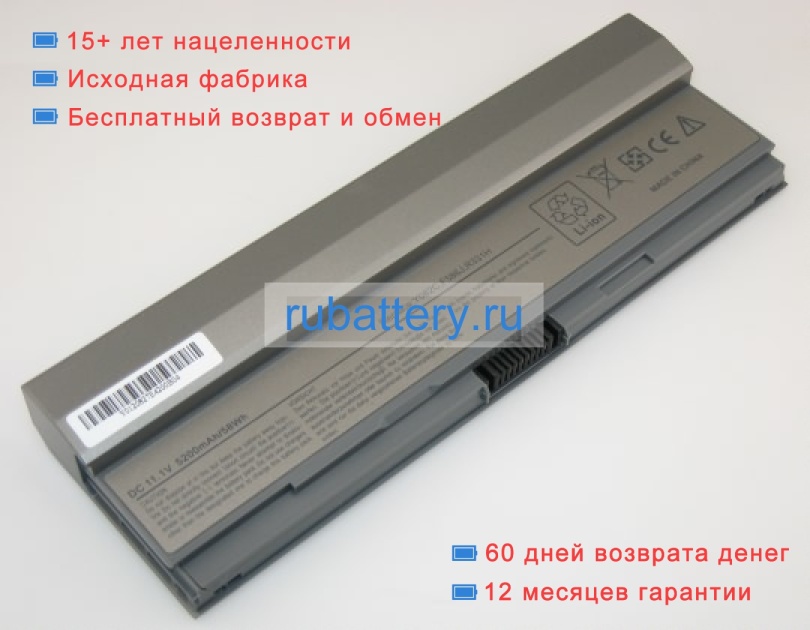 Dell R840c 11.1V 4400mAh аккумуляторы - Кликните на картинке чтобы закрыть