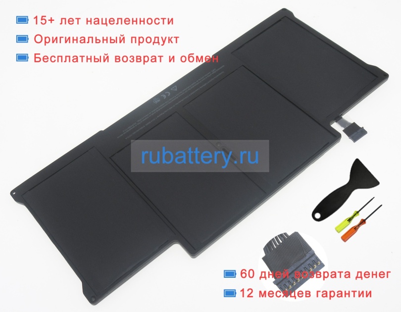 Apple A1405 7.3V 6700mAh аккумуляторы - Кликните на картинке чтобы закрыть