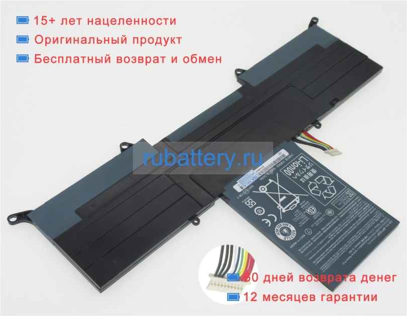 Acer 3icp5/65/88 11.1V 3280mAh аккумуляторы - Кликните на картинке чтобы закрыть