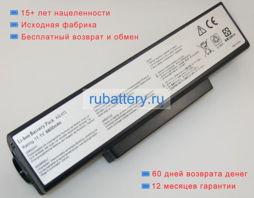 Asus A32-k72 11.1V 6600mAh аккумуляторы - Кликните на картинке чтобы закрыть