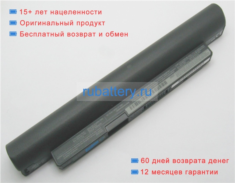 Toshiba Pabas238 10.8V 2300mAh аккумуляторы - Кликните на картинке чтобы закрыть