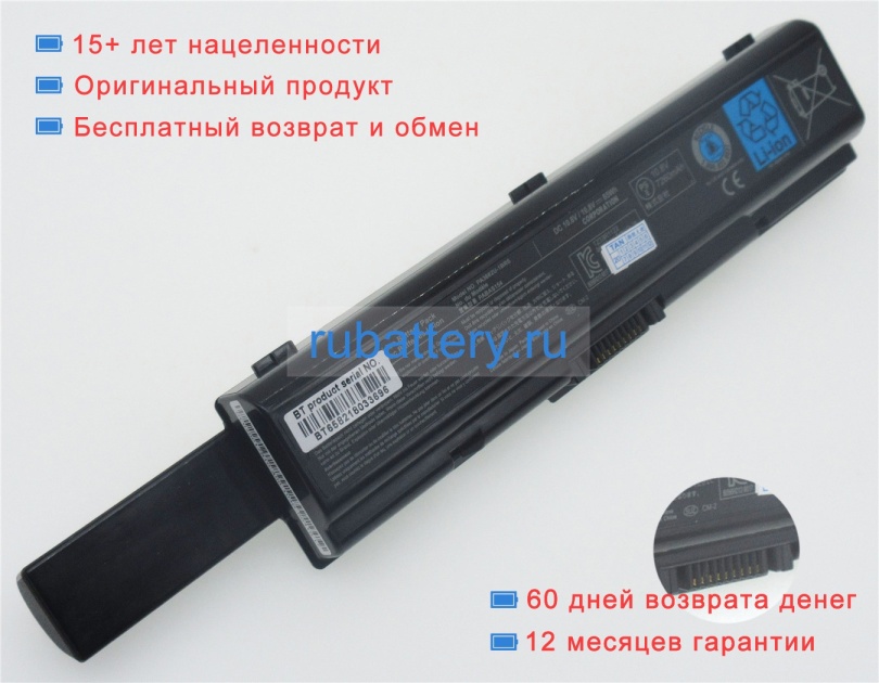 Toshiba Pa3535u-1brs 10.8V 7900mAh аккумуляторы - Кликните на картинке чтобы закрыть