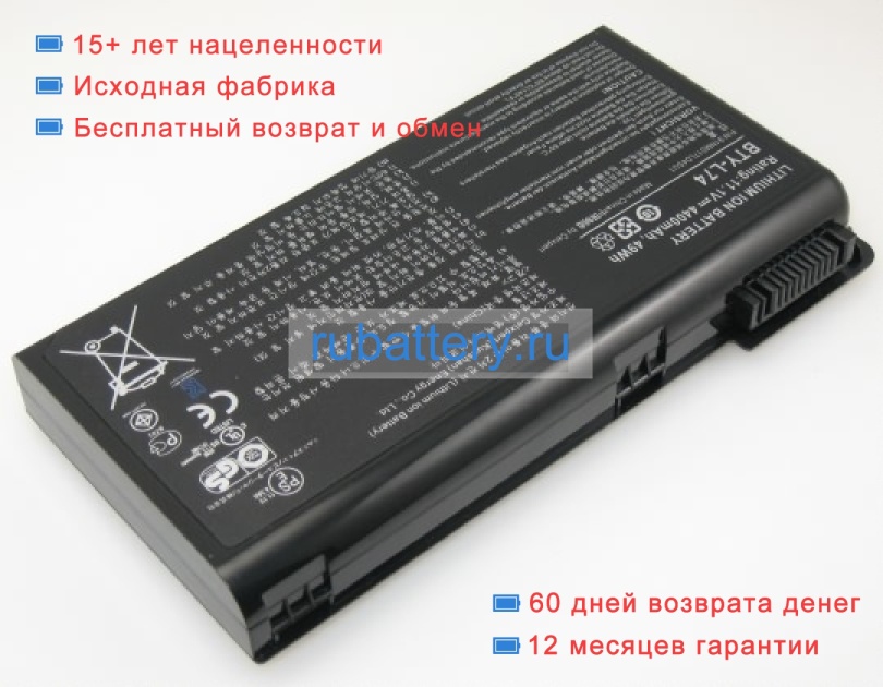 Msi Ms-168b 11.1V 4400mAh аккумуляторы - Кликните на картинке чтобы закрыть