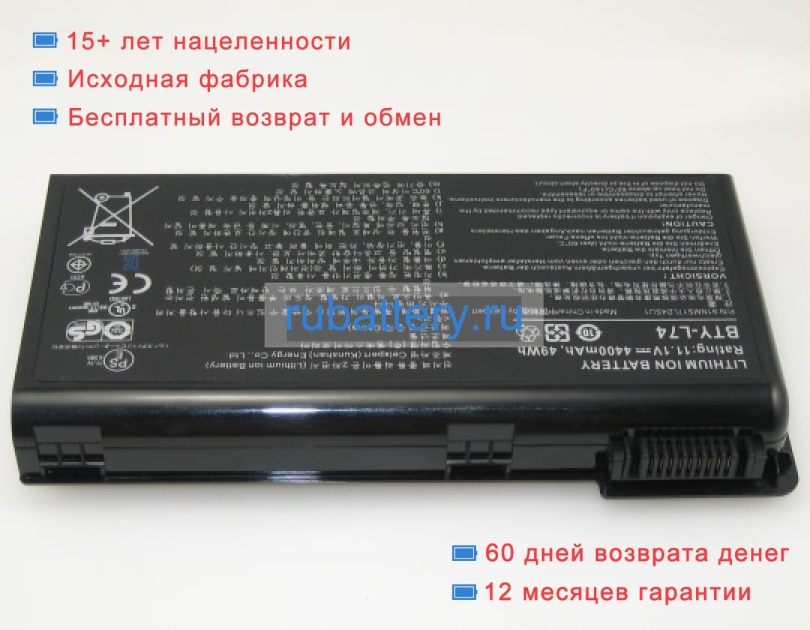 Msi Ms-1682 11.1V 4400mAh аккумуляторы - Кликните на картинке чтобы закрыть
