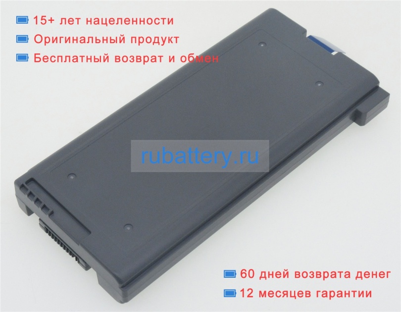 Аккумуляторы для ноутбуков panasonic Cf-53e 11.1V 7800mAh - Кликните на картинке чтобы закрыть