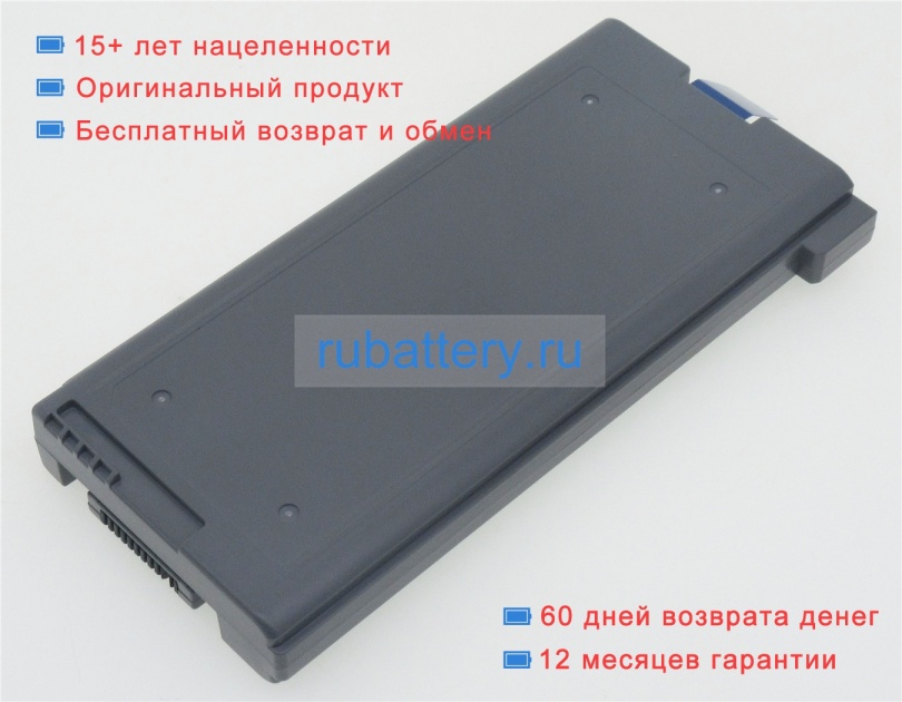 Аккумуляторы для ноутбуков panasonic Cf-30kcp542b 11.1V 7800mAh - Кликните на картинке чтобы закрыть