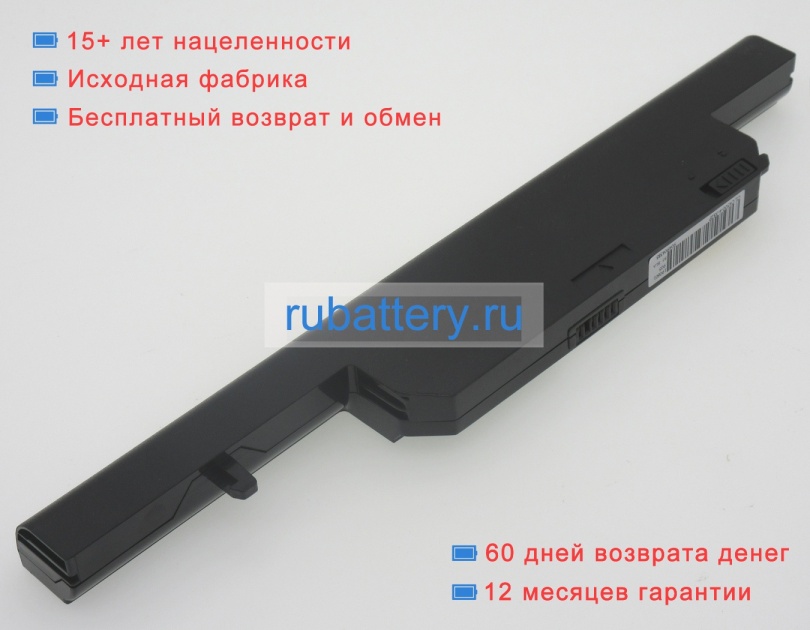 Аккумуляторы для ноутбуков sager Np2240 11.1V 4400mAh - Кликните на картинке чтобы закрыть