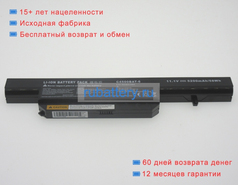 Averatec Lc32ba122 11.1V 4400mAh аккумуляторы - Кликните на картинке чтобы закрыть