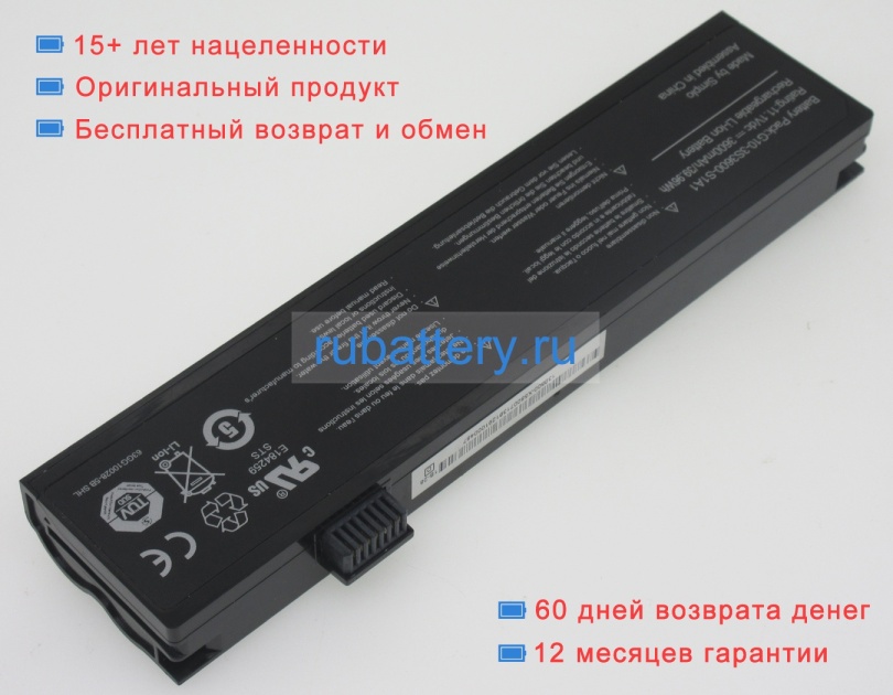 Advent 1a-28 11.1V 3600mAh аккумуляторы - Кликните на картинке чтобы закрыть