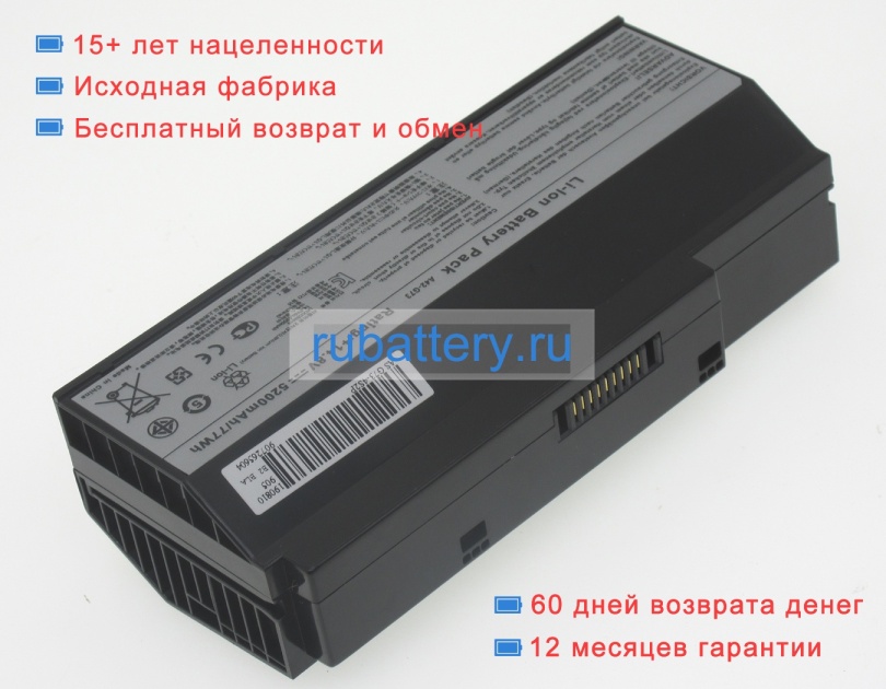 Asus 07g016dh1875m 14.8V 5200mAh аккумуляторы - Кликните на картинке чтобы закрыть