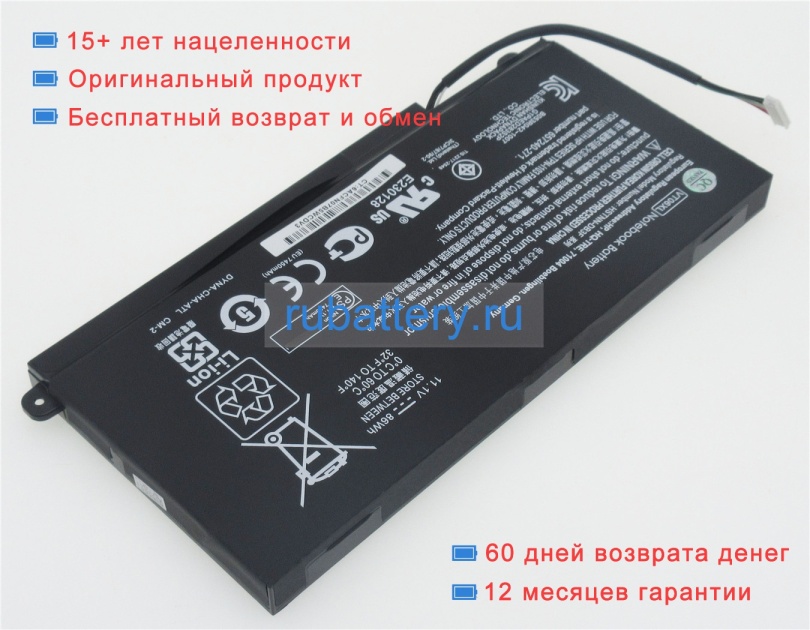 Аккумуляторы для ноутбуков hp Envy 17-3000eg 11.1V 8200mAh - Кликните на картинке чтобы закрыть