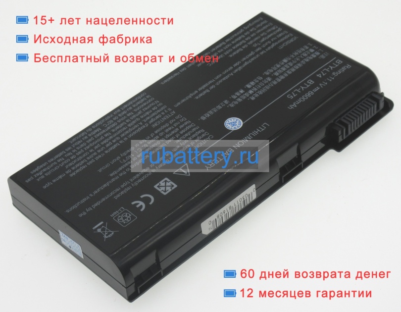 Аккумуляторы для ноутбуков msi Cr610-001nl 11.1V 6600mAh - Кликните на картинке чтобы закрыть