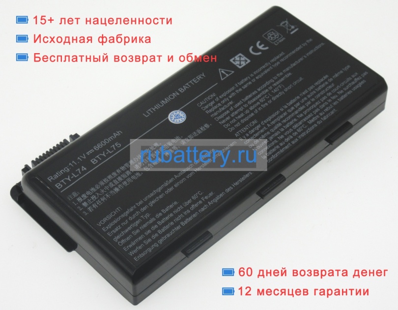 Аккумуляторы для ноутбуков msi Cx600-049us 11.1V 6600mAh - Кликните на картинке чтобы закрыть