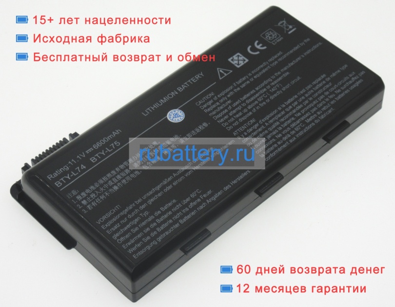 Аккумуляторы для ноутбуков msi Cx620x 11.1V 6600mAh - Кликните на картинке чтобы закрыть