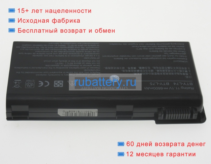 Аккумуляторы для ноутбуков msi Cr700-063x 11.1V 6600mAh - Кликните на картинке чтобы закрыть