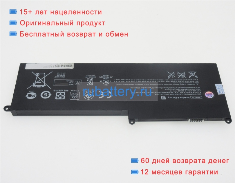 Аккумуляторы для ноутбуков hp Envy 15-3040nr 14.8V 4800mAh - Кликните на картинке чтобы закрыть