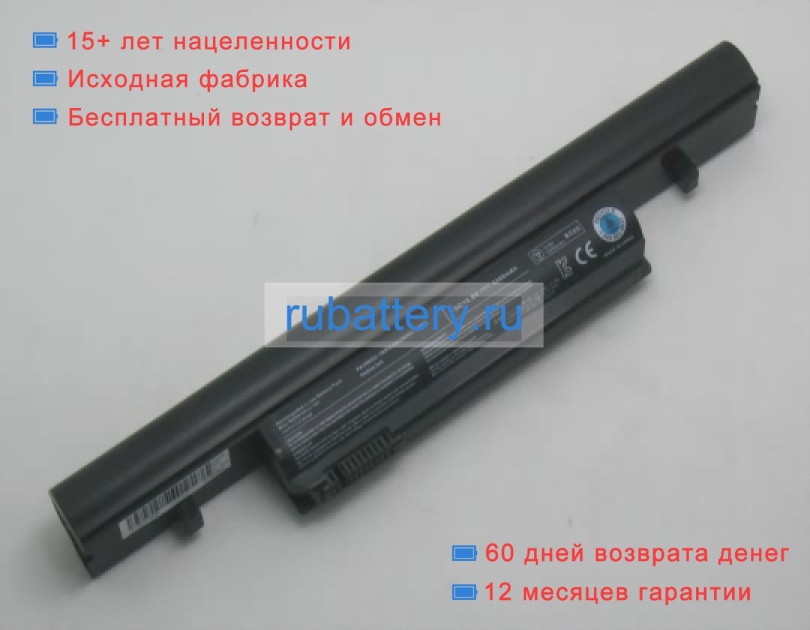 Toshiba Pabas245 10.8V 4200mAh аккумуляторы - Кликните на картинке чтобы закрыть