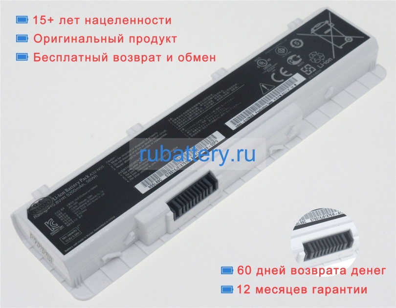 Asus A32-n55 11.1V 5200mAh аккумуляторы - Кликните на картинке чтобы закрыть