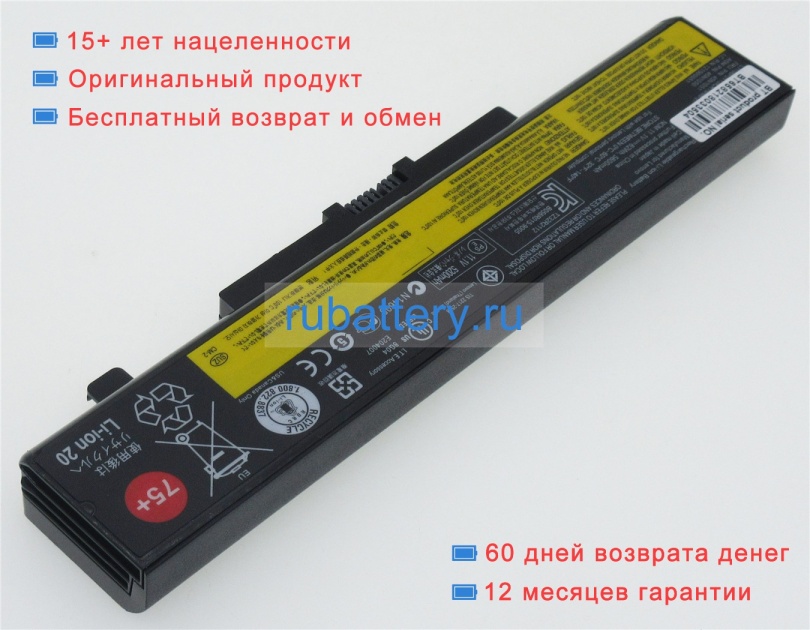 Аккумуляторы для ноутбуков lenovo E49g 11.1V 5600mAh - Кликните на картинке чтобы закрыть