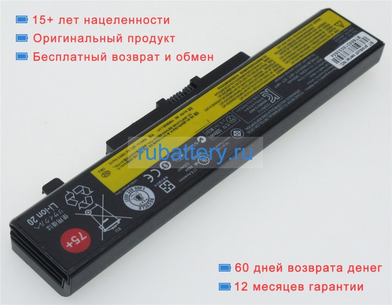 Аккумуляторы для ноутбуков lenovo Thinkpad e531 11.1V 5600mAh - Кликните на картинке чтобы закрыть