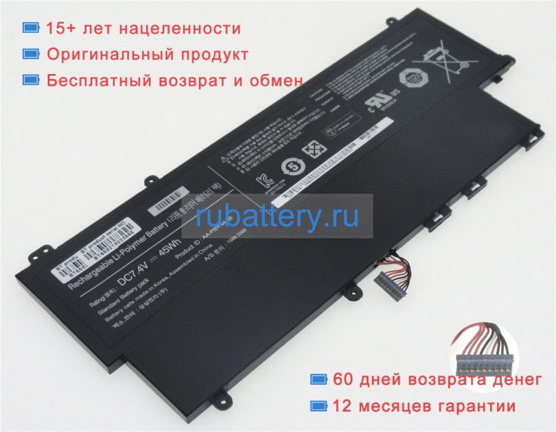 Аккумуляторы для ноутбуков samsung Np530u3c 7.4V 6100mAh - Кликните на картинке чтобы закрыть