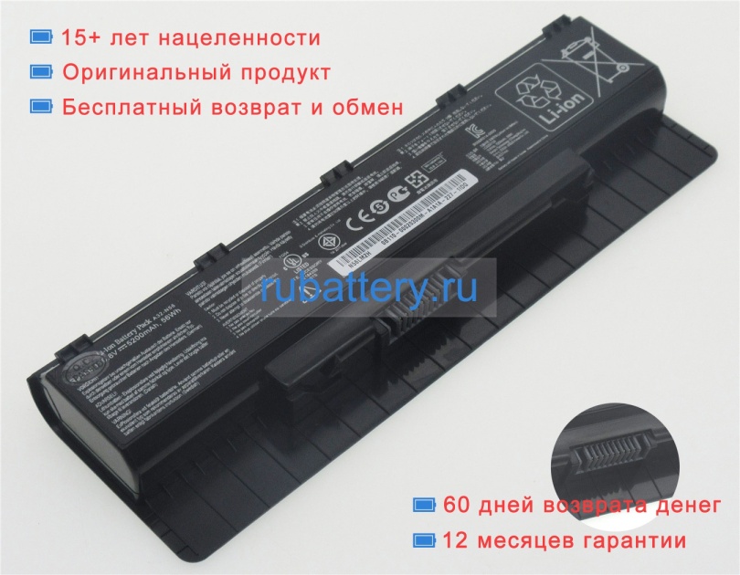 Аккумуляторы для ноутбуков asus N56v-n56l82h 10.8V 5200mAh - Кликните на картинке чтобы закрыть