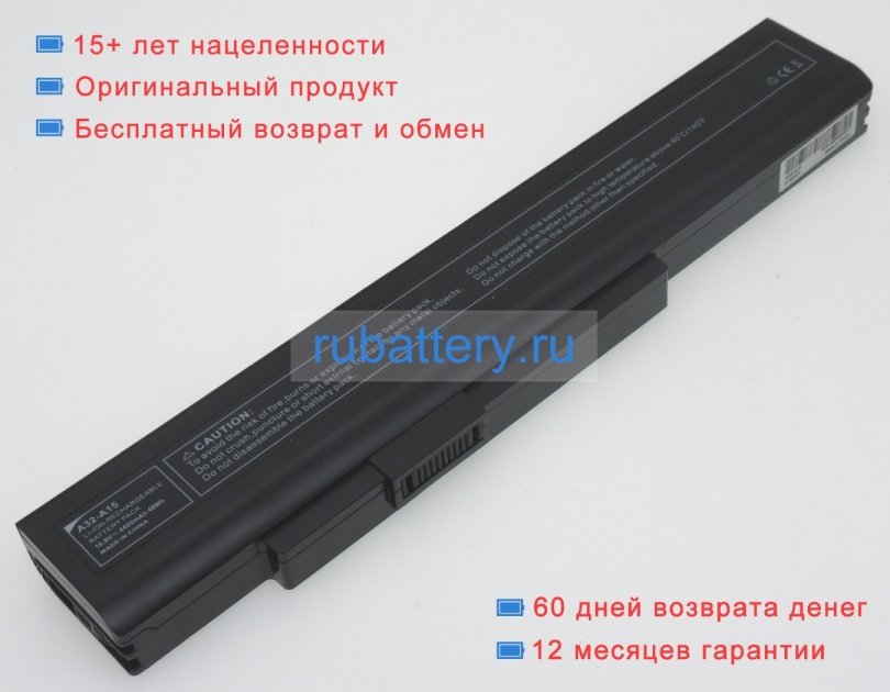 Аккумуляторы для ноутбуков gigabyte Q2532n 10.8V 4400mAh - Кликните на картинке чтобы закрыть