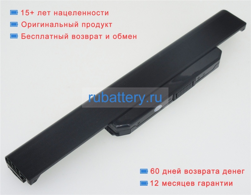 Аккумуляторы для ноутбуков asus A84u 14.4V 2600mAh - Кликните на картинке чтобы закрыть