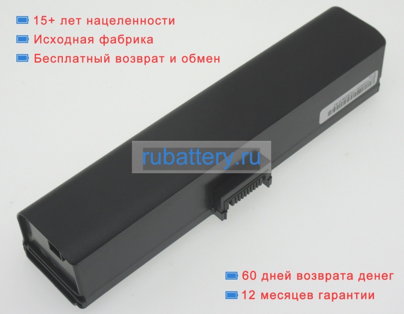 Аккумуляторы для ноутбуков toshiba Qosmio x770-10x 14.4V 4400mAh - Кликните на картинке чтобы закрыть