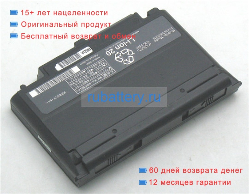 Panasonic Cf-vzsu51w 10.8V 5800mAh аккумуляторы - Кликните на картинке чтобы закрыть