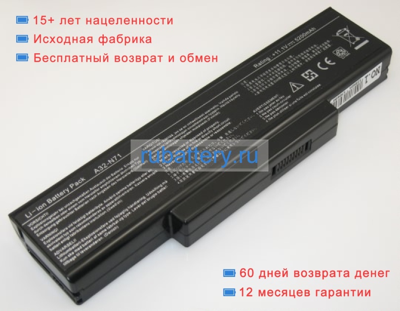 Asus A32-k72 11.1V 4400mAh аккумуляторы - Кликните на картинке чтобы закрыть