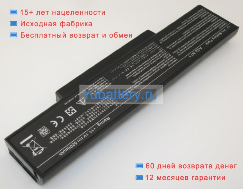 Аккумуляторы для ноутбуков asus N73j 11.1V 4400mAh - Кликните на картинке чтобы закрыть