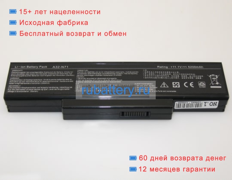 Аккумуляторы для ноутбуков asus A72 series 11.1V 4400mAh - Кликните на картинке чтобы закрыть