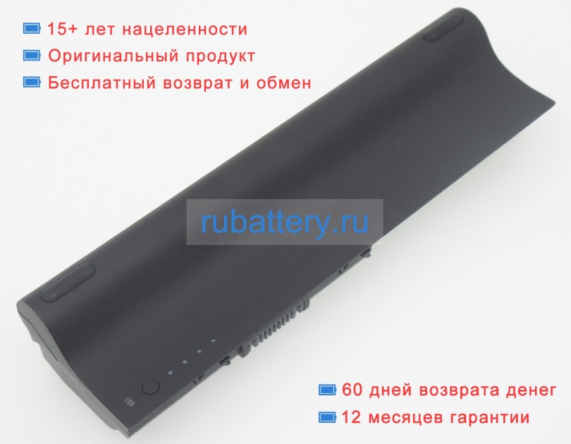 Hp 671731-001 11.1V 9000mAh аккумуляторы - Кликните на картинке чтобы закрыть