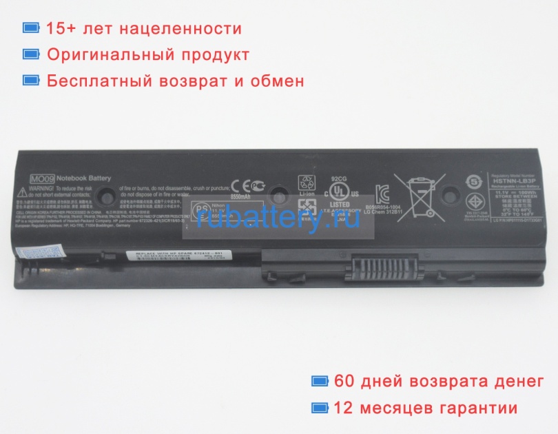 Аккумуляторы для ноутбуков hp Pavilion dv6-7052er 11.1V 9000mAh - Кликните на картинке чтобы закрыть