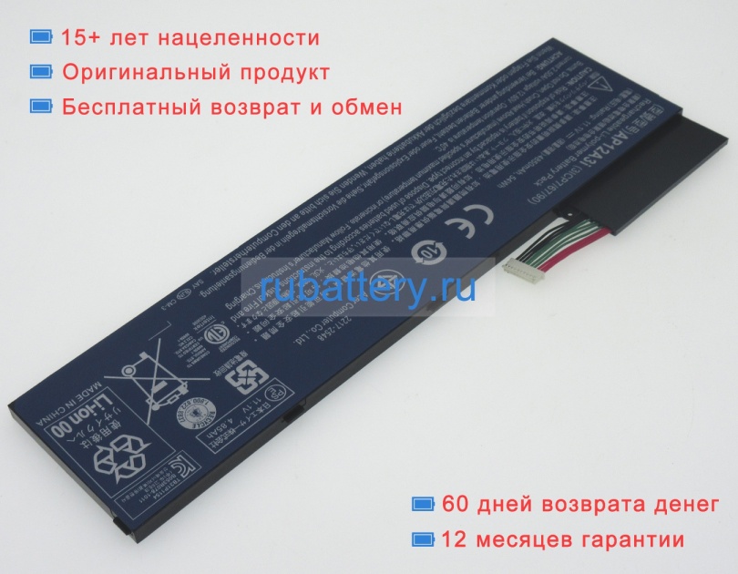 Acer Kt.00304.006 11.1V 4850mAh аккумуляторы - Кликните на картинке чтобы закрыть