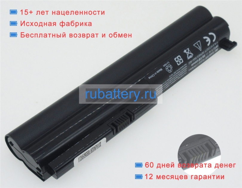 Lg Cqb904 11.1V 4400mAh аккумуляторы - Кликните на картинке чтобы закрыть