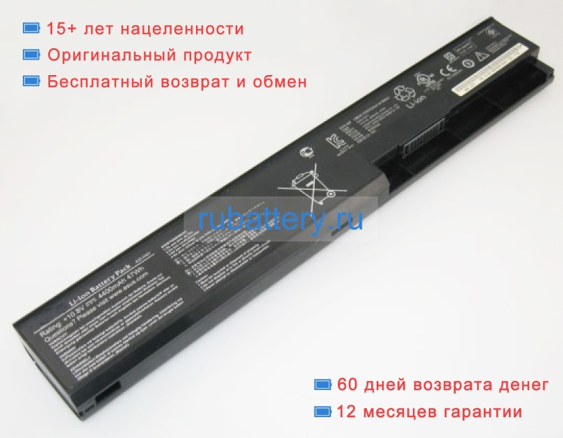 Asus 0b110-00140100 10.8V 4400mAh аккумуляторы - Кликните на картинке чтобы закрыть