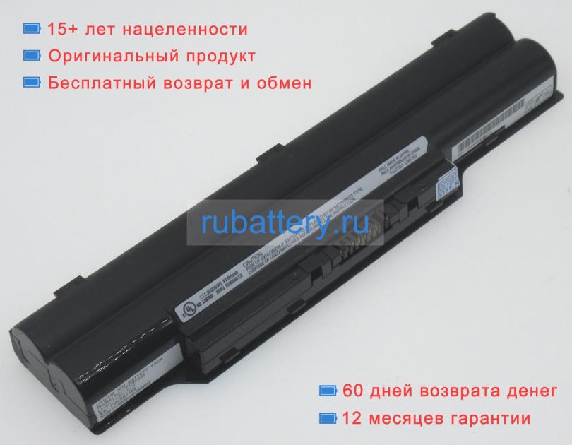 Fujitsu Fpcbp219 10.8V 5800mAh аккумуляторы - Кликните на картинке чтобы закрыть