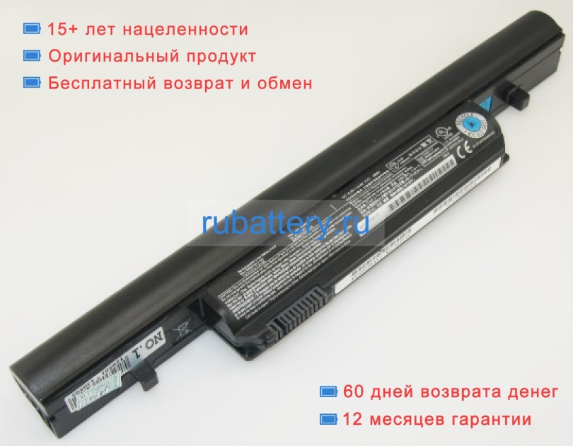 Toshiba Pa3904u-1brs 10.8V 4200mAh аккумуляторы - Кликните на картинке чтобы закрыть