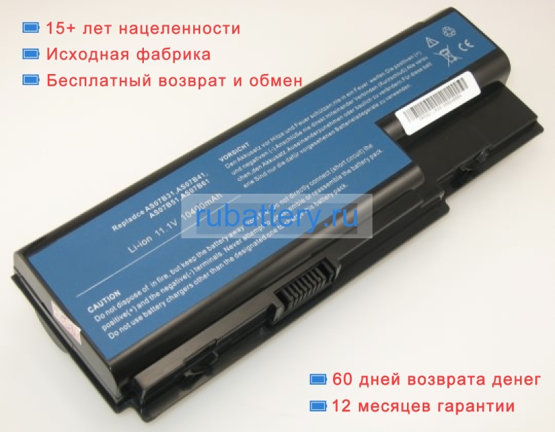 Аккумуляторы для ноутбуков acer Aspire 5920g 11.1V 8800mAh - Кликните на картинке чтобы закрыть