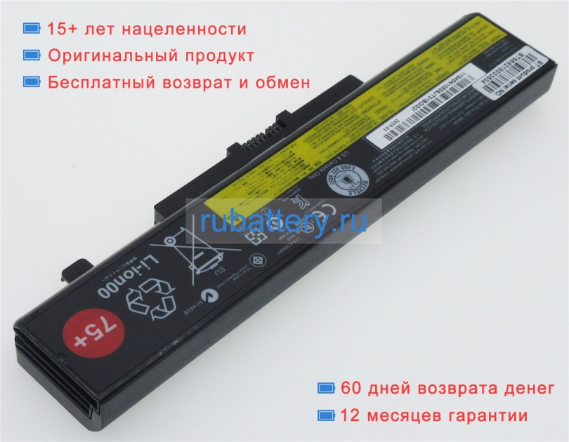 Аккумуляторы для ноутбуков lenovo V480a-ifi 11.1V 4400mAh - Кликните на картинке чтобы закрыть