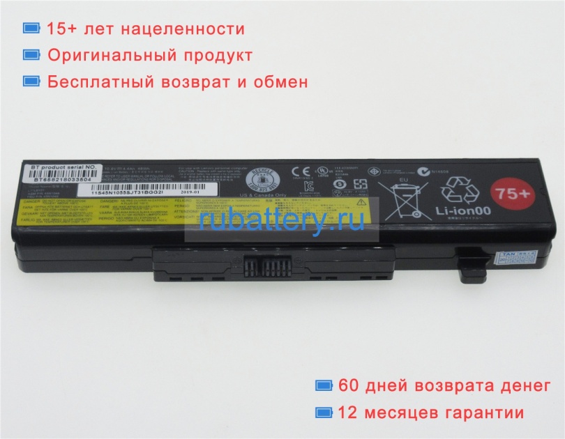 Lenovo L11l6f01 11.1V 4400mAh аккумуляторы - Кликните на картинке чтобы закрыть