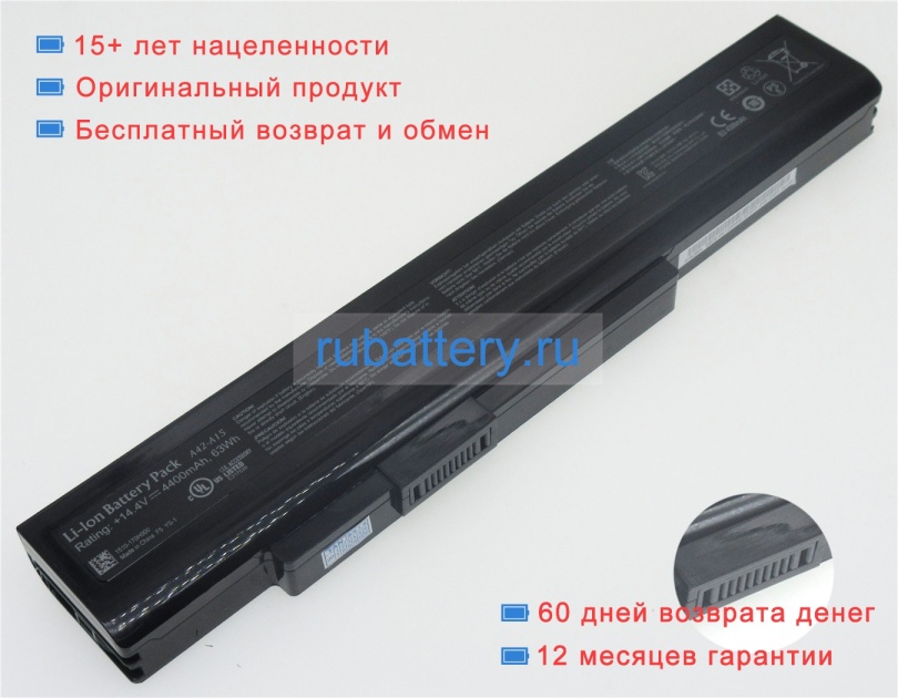 Ноутбук Gigabyte Q2532n Купить