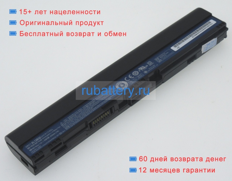 Аккумуляторы для ноутбуков acer Aspire v5-131 14.8V 2500mAh - Кликните на картинке чтобы закрыть