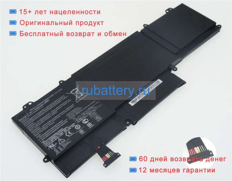 Аккумуляторы для ноутбуков asus U38k4555dt 7.4V 6520mAh - Кликните на картинке чтобы закрыть