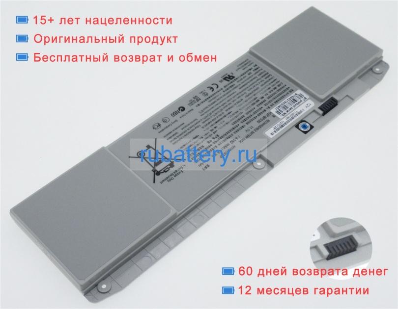 Аккумуляторы для ноутбуков sony Vaio svt131a11t 11.1V 4050mAh - Кликните на картинке чтобы закрыть