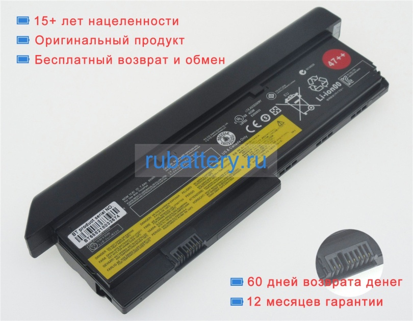 Lenovo 42t4836 10.8V 7800mAh аккумуляторы - Кликните на картинке чтобы закрыть